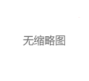 广州大圈品茶喝茶的会员制度与特权